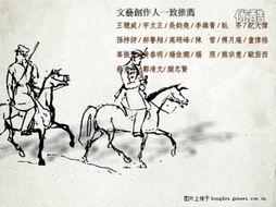 跨越時空的共鳴 臺灣文藝創(chuàng)作者為何力薦萊蒙托夫《當(dāng)代英雄》